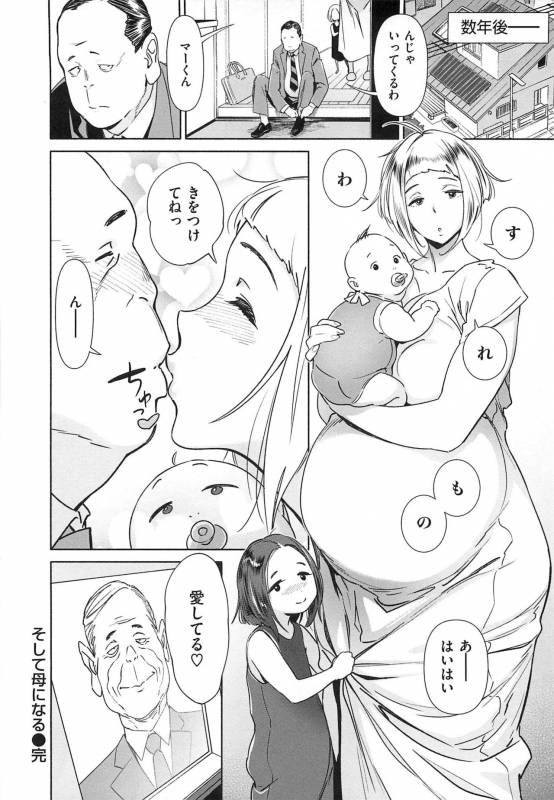 [Bobobo] Can Do Porn_195