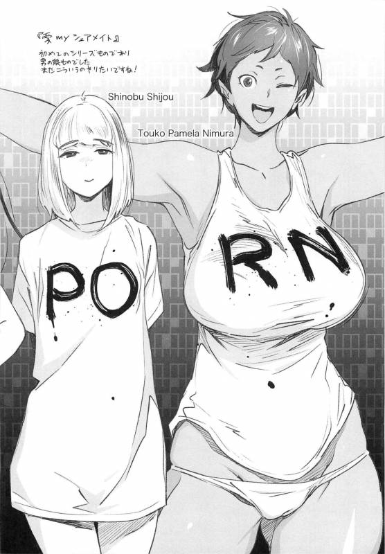 [Bobobo] Can Do Porn_197