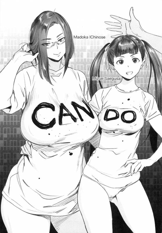 [Bobobo] Can Do Porn_198