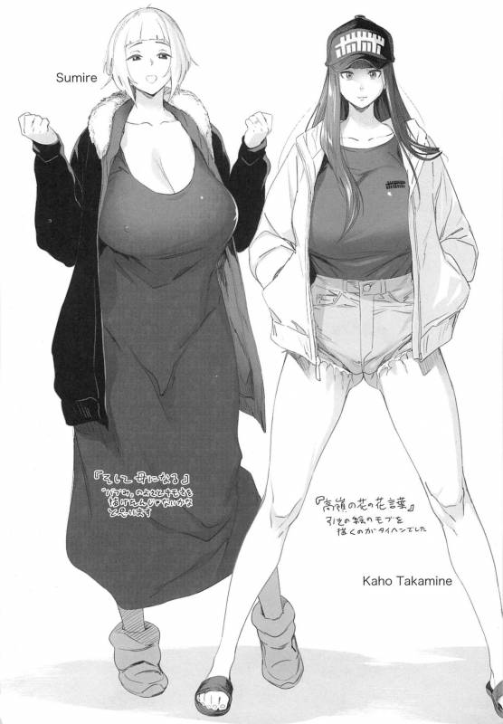 [Bobobo] Can Do Porn_199