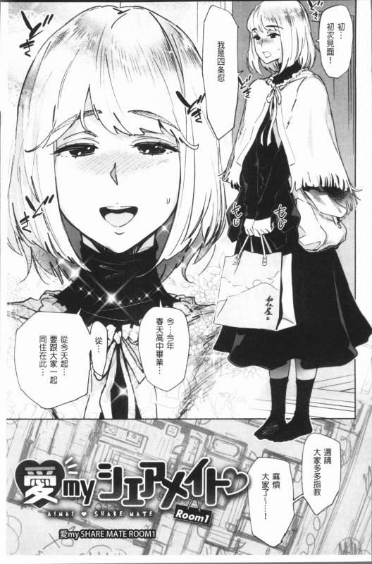 [Bobobo] Can Do Porn [Chinese]_013