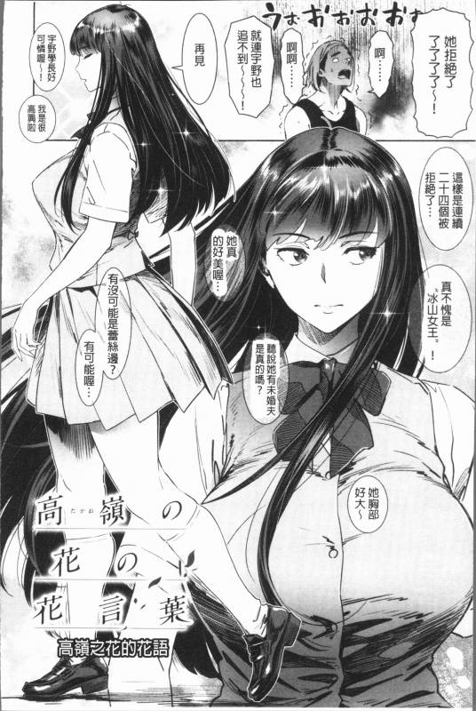 [Bobobo] Can Do Porn [Chinese]_152