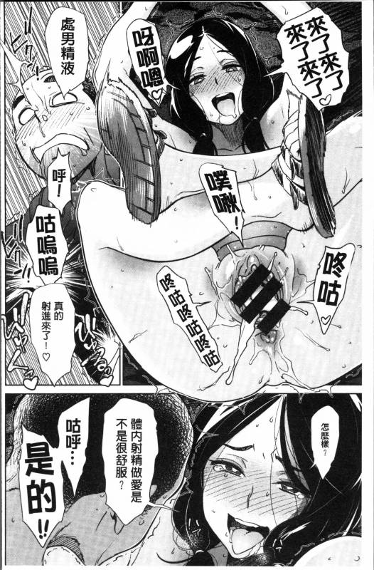 [Bobobo] FRESH FLESH [Chinese]_135