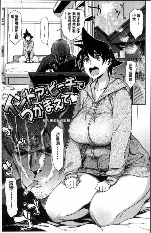 [Bobobo] FRESH FLESH [Chinese]_140