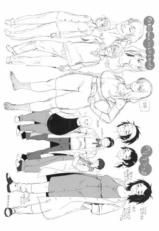 [Bobobo] FRESH FLESH [Chinese]_234