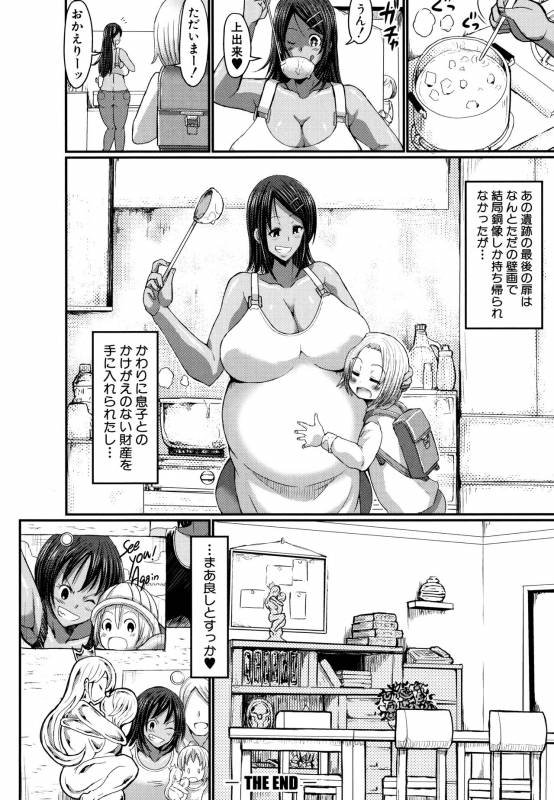 [Bu-chan] Mama Zukushi_115