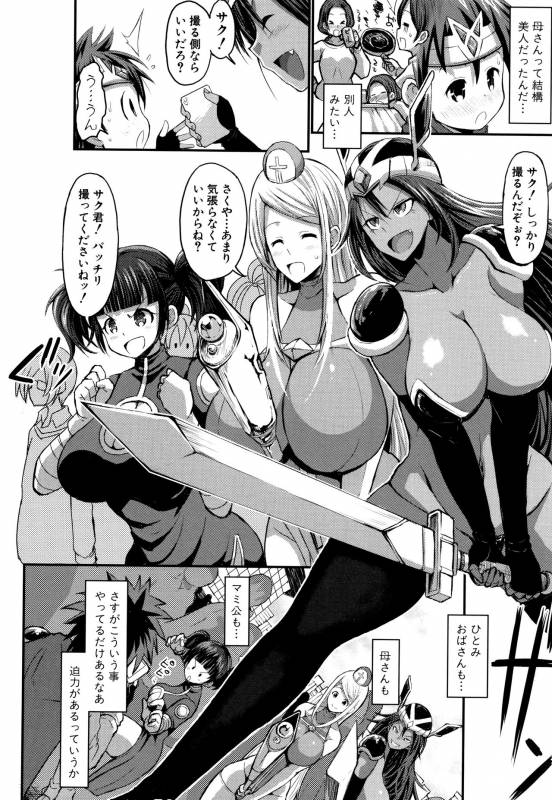 [Bu-chan] Mama Zukushi_159