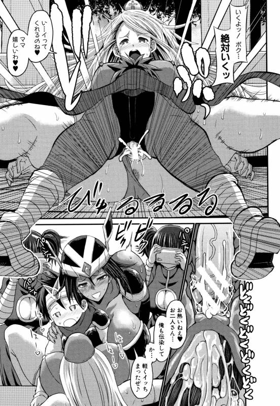 [Bu-chan] Mama Zukushi_174