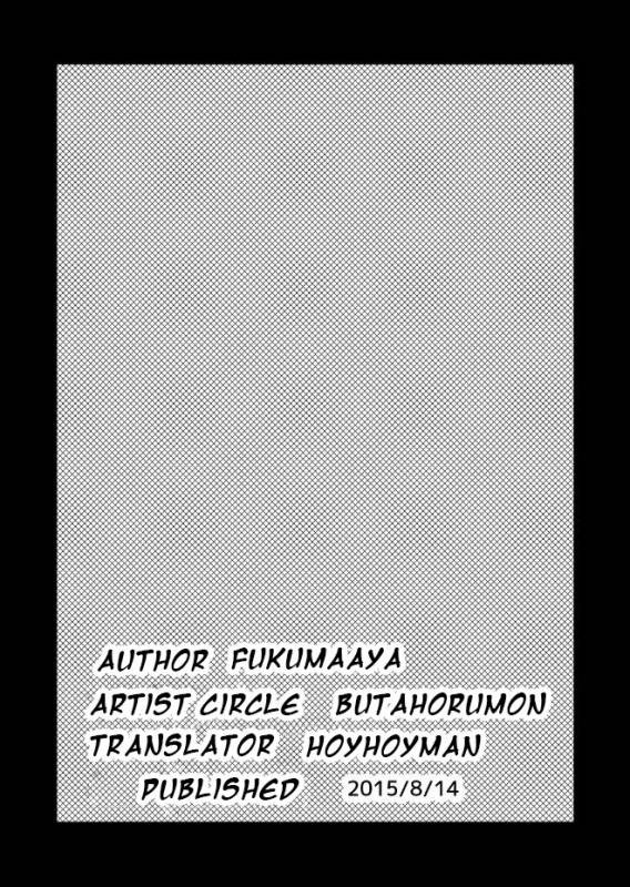 [Buta Hormone (Fukumaaya)] Nikuyome (Skullgirls) [English] [Digital]_15