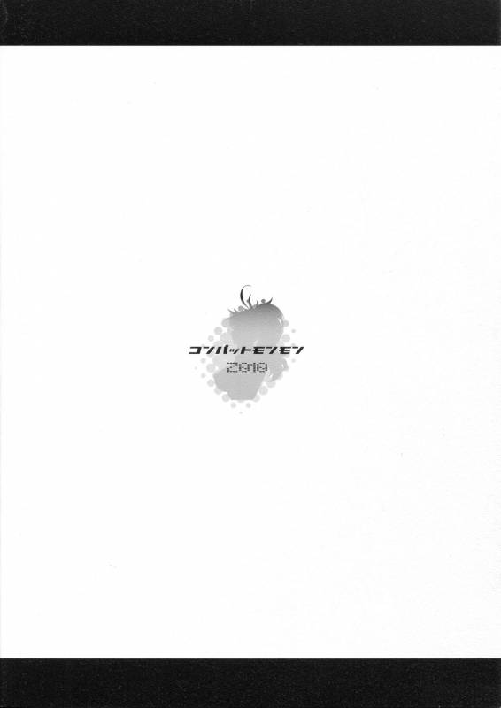 [COMBAT MON-MON (Hiratsura Masaru)] BQB (Queens Blade)_25