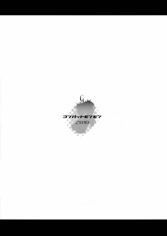 [COMBAT MON-MON (Hiratsura Masaru)] BQB (Queens Blade) [Chinese] [臭鼬娘漢化組]_25