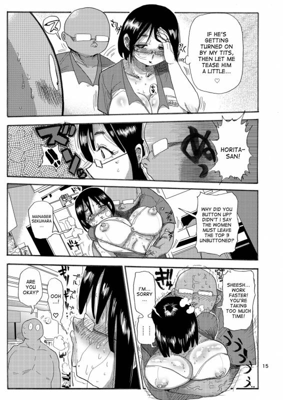 [CRAFT (Kiliu)] Dreams and Reality na Hitozuma [English] [desudesu] [Digital]_13