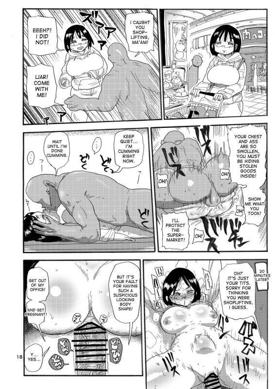 [CRAFT (Kiliu)] Dreams and Reality na Hitozuma [English] [desudesu] [Digital]_16