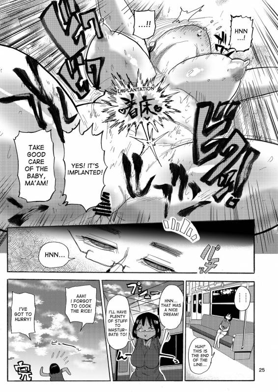 [CRAFT (Kiliu)] Dreams and Reality na Hitozuma [English] [desudesu] [Digital]_23