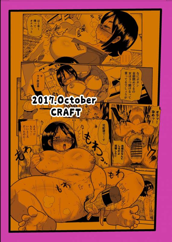 [CRAFT (Kiliu)] Dreams and Reality na Hitozuma [English] [desudesu] [Digital]_25