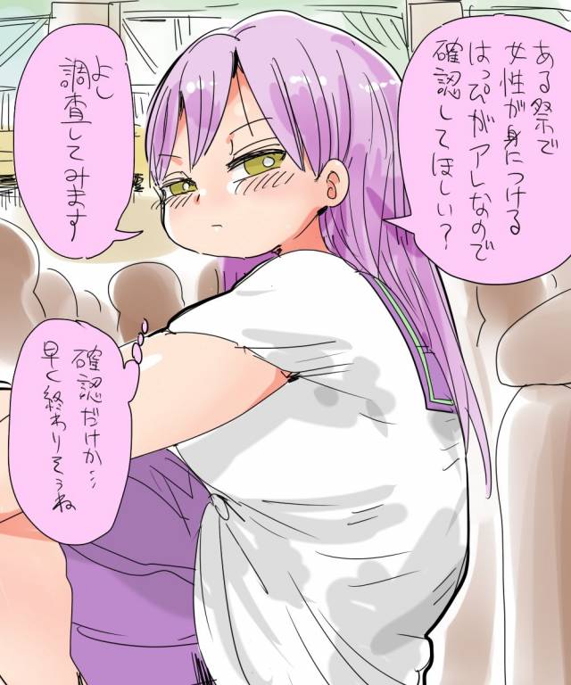 [CRAFT (Kiliu)] Mada Chousa Shoujo no Full Color ga Deta Wakari mashita Chousa shimasu._01