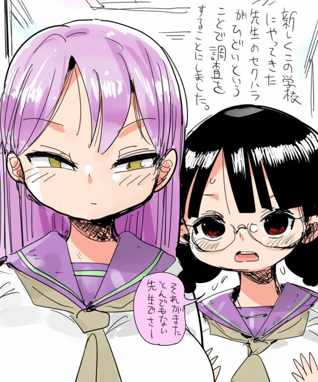 [CRAFT (Kiliu)] Mada Chousa Shoujo no Full Color ga Deta Wakari mashita Chousa shimasu._09