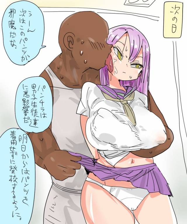 [CRAFT (Kiliu)] Mada Chousa Shoujo no Full Color ga Deta Wakari mashita Chousa shimasu._11