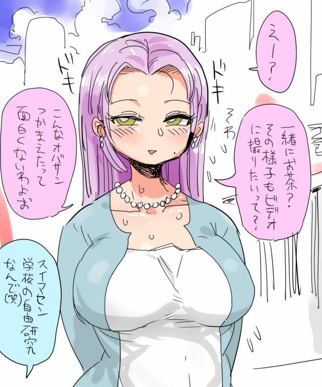 [CRAFT (Kiliu)] Mada Chousa Shoujo no Full Color ga Deta Wakari mashita Chousa shimasu._19