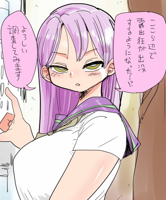 [CRAFT (Kiliu)] Mada Chousa Shoujo no Full Color ga Deta Wakari mashita Chousa shimasu._31