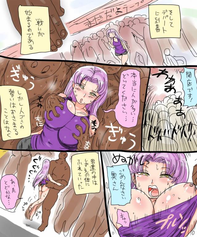 [CRAFT (Kiliu)] Mada Chousa Shoujo no Full Color ga Deta Wakari mashita Chousa shimasu._41