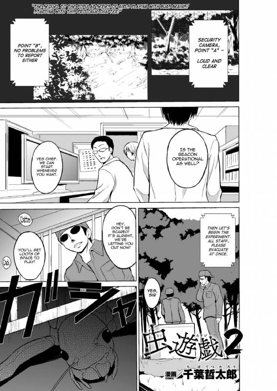 [Chiba Tetsutarou] Mushi Asobi 2 (2D Dream Magazine 2017-06 Vol. 94) [English] {Mant} [Digi_00