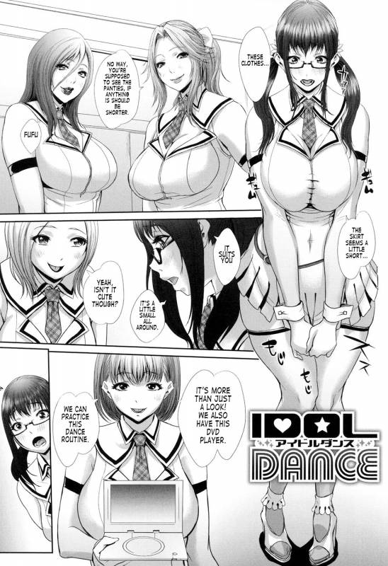 [Chinbotsu] Tropical! Banana Carnival [English] [Digital]_042