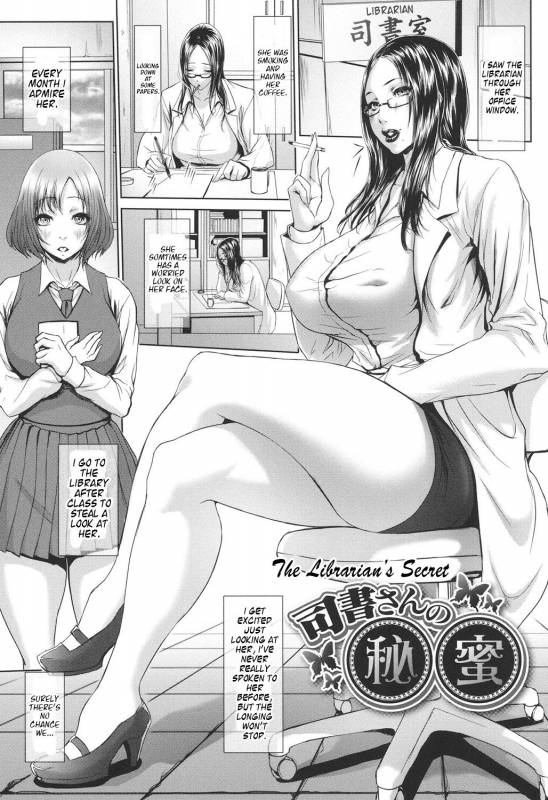 [Chinbotsu] Tropical! Banana Carnival [English] [Digital]_059