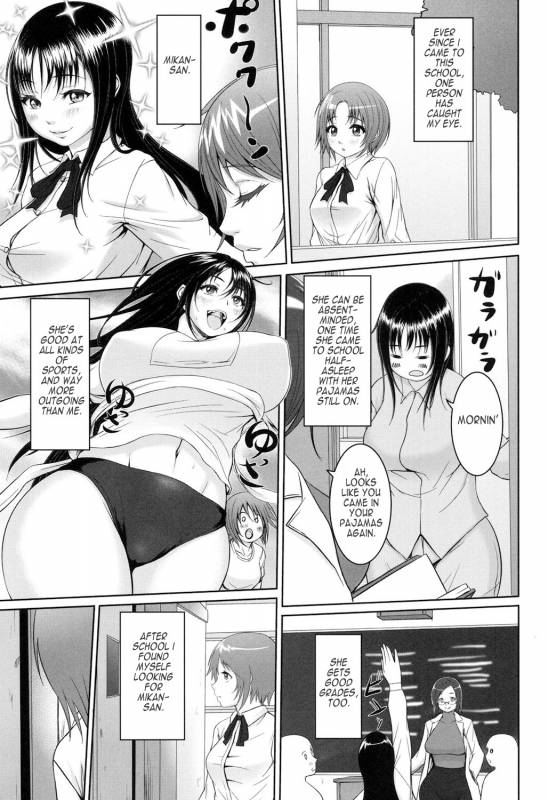 [Chinbotsu] Tropical! Banana Carnival [English] [Digital]_087