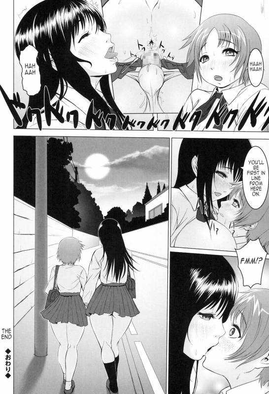 [Chinbotsu] Tropical! Banana Carnival [English] [Digital]_108