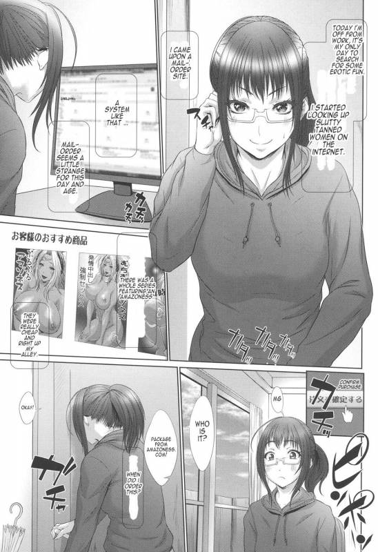 [Chinbotsu] Tropical! Banana Carnival [English] [Digital]_149