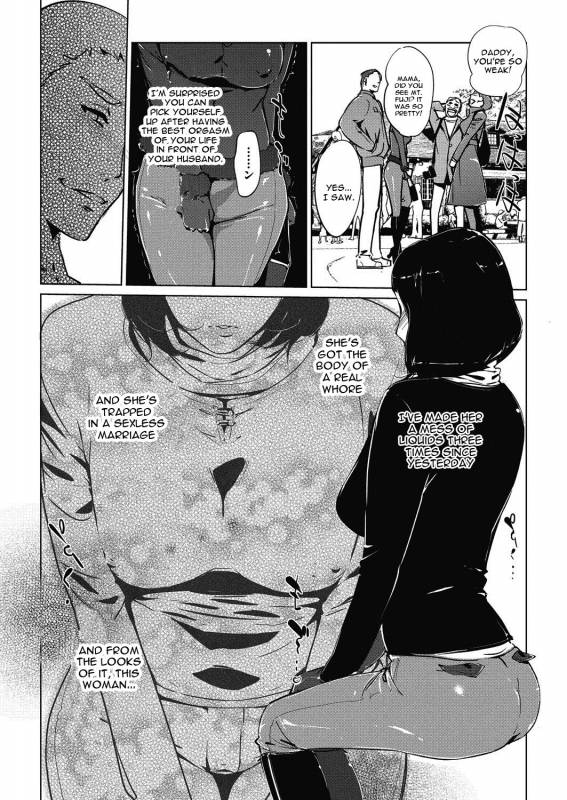 [Clone Ningen] Shinjuiro no Zanzou Ch. 2 (COMIC Megastore Alpha 2016-09) [English_19