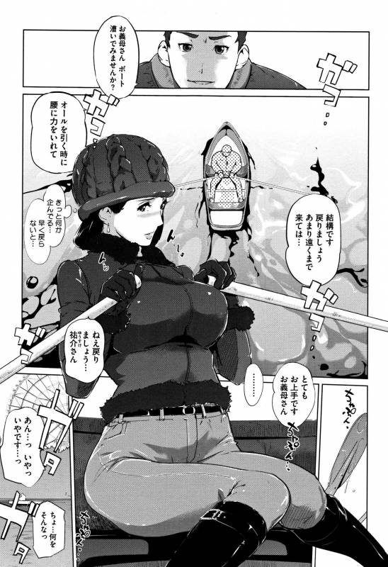 [Clone Ningen] Shinjuiro no Zanzou ~Kazoku ga Neshizumatta Ato de~_055