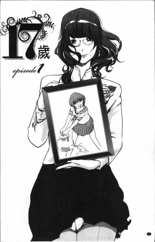 [Clone Ningen] Shukujotachi No Hankouki [Chinese]_016