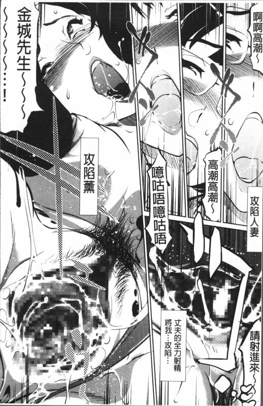 [Clone Ningen] Shukujotachi No Hankouki [Chinese]_200