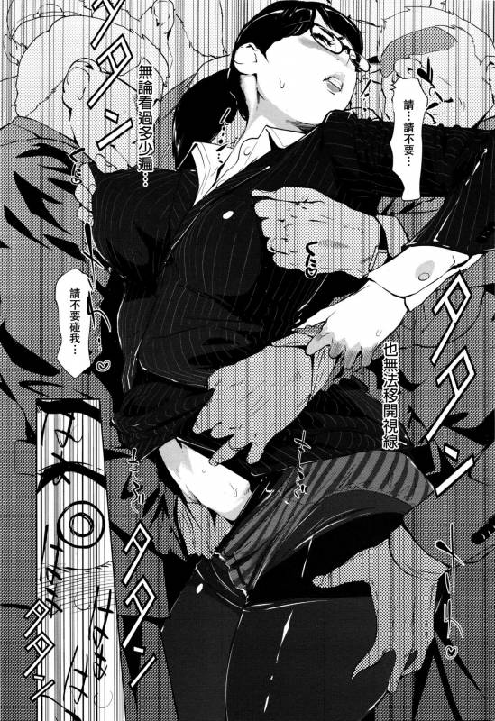 [Clone Ningen] Yurikago (COMIC Megastore Alpha 2016-01) [Chinese] [女騎士扈從漢化]_02