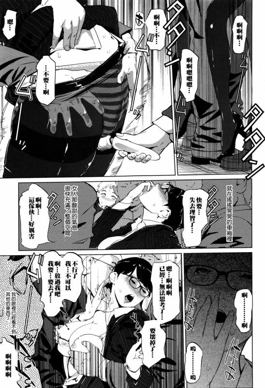 [Clone Ningen] Yurikago (COMIC Megastore Alpha 2016-01) [Chinese] [女騎士扈從漢化]_04