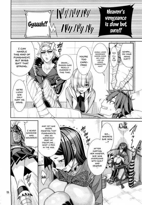 [Coffee Maker (Asamine Tel)] Kango x Raikou (FateGrand Order) [English] {Doujins.com} [Digi_04
