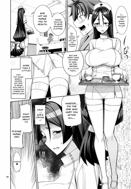 [Coffee Maker (Asamine Tel)] Kango x Raikou (FateGrand Order) [English] {Doujins.com} [Digi_06