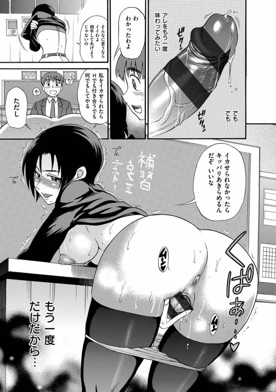 [DISTANCE] B-CHIKU New Edition [Digital]_013