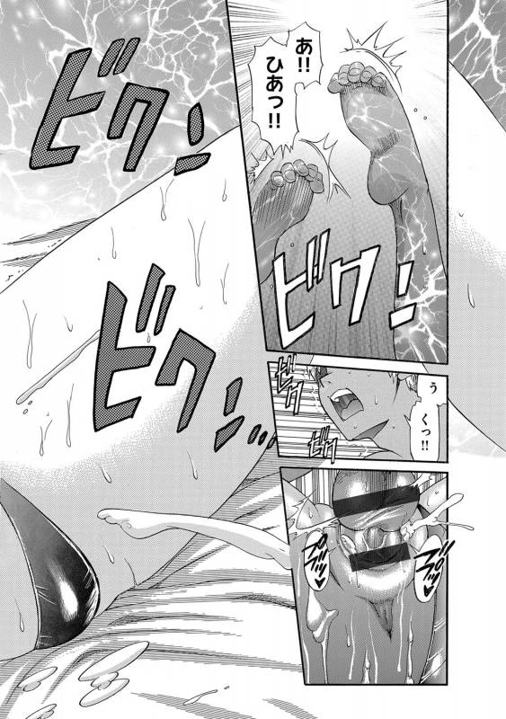 [DISTANCE] B-CHIKU New Edition [Digital]_200