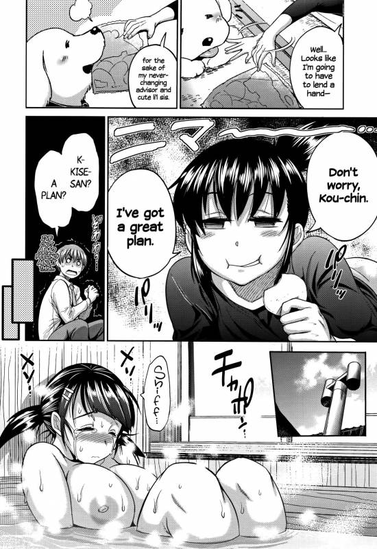 [DISTANCE] Joshi Lacu! - Girls Lacrosse Club ~2 Years Later~ [English] =The Lost Light=_095