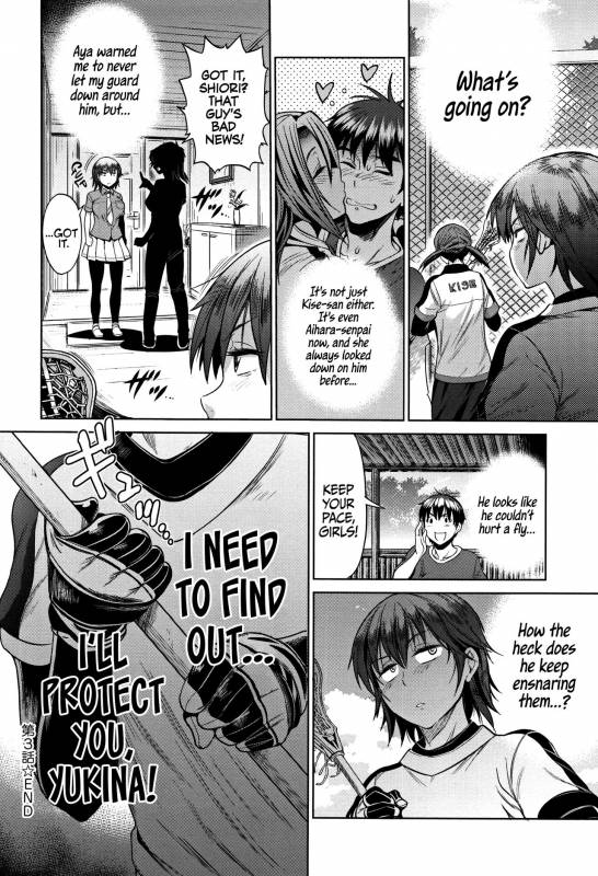 [DISTANCE] Joshi Lacu! - Girls Lacrosse Club ~2 Years Later~ [English] =The Lost Light=_174