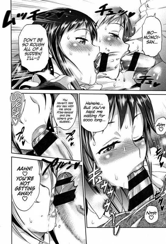 [DISTANCE] Joshi Lacu! - Girls Lacrosse Club ~2 Years Later~ [English] =The Lost Light=_198