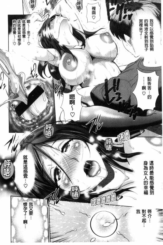 [DISTANCE] Joshi Luck! ~2 Years Later~ [Chinese] [鬼畜王汉化组重修版]_043