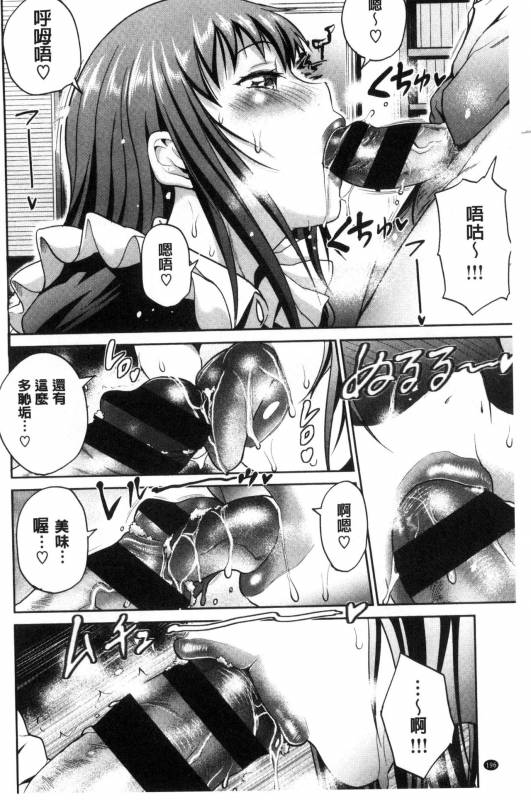 [DISTANCE] Joshi Luck! ~2 Years Later~ [Chinese] [鬼畜王汉化组重修版]_197