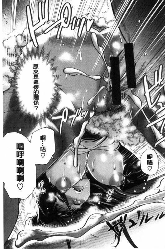 [DISTANCE] Joshi Luck! ~2 Years Later~ [Chinese] [鬼畜王汉化组重修版]_216