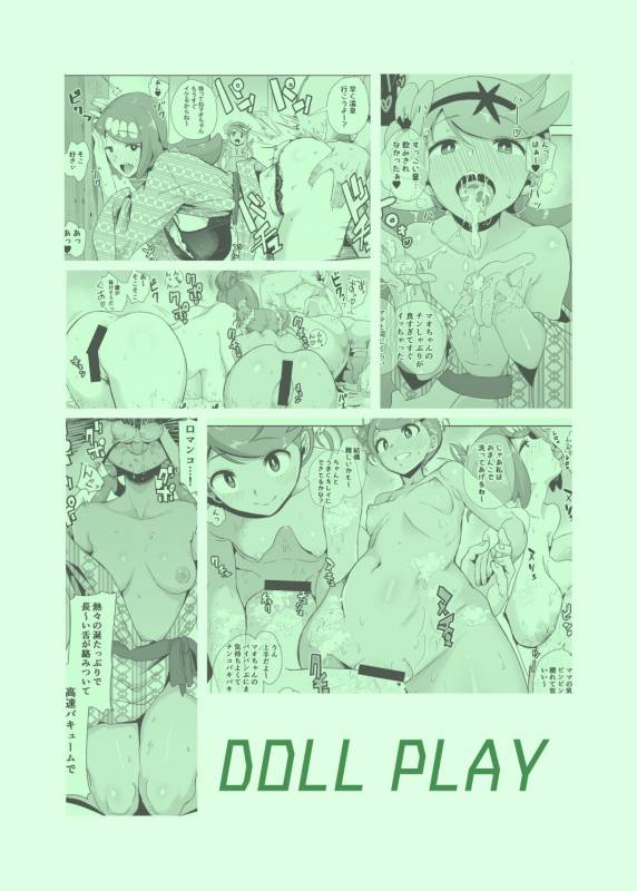 [DOLL PLAY (Kurosu Gatari)] Alola no Yoru_25