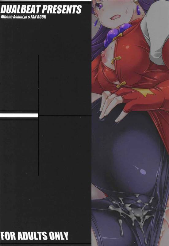 [DUAL BEAT (Yukitaka)] 19 YEARS AGO (King of Fighters)_21