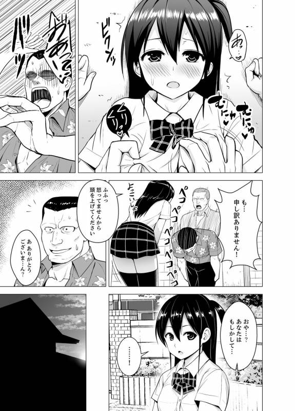 [Diisuke] Doukyonin wa Onna dake! Hatsujou Share House de Higawari Sounyuuchuu Ch. 1-6 [D_025